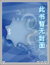 被前任黑人指挥官玩弄到移情别恋黑屌上瘾的大凤♥~